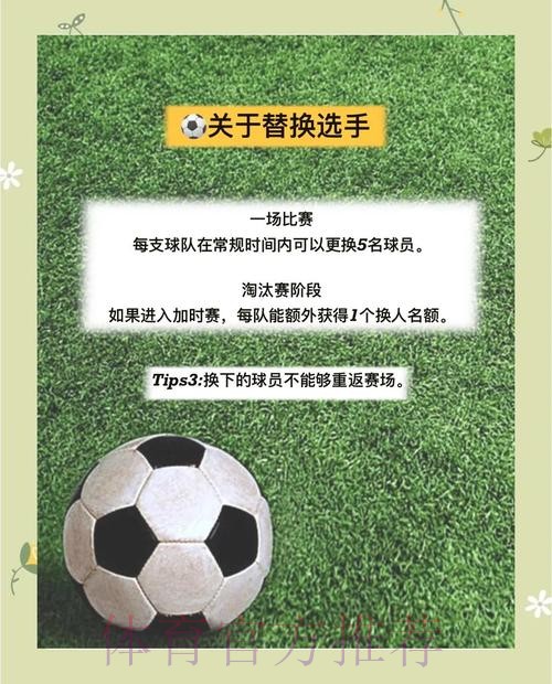 2026世界杯投注规则解读:专家教你规避风险、理性投注 2026世界杯投注规则解读:专家教你规避风险、理性投注