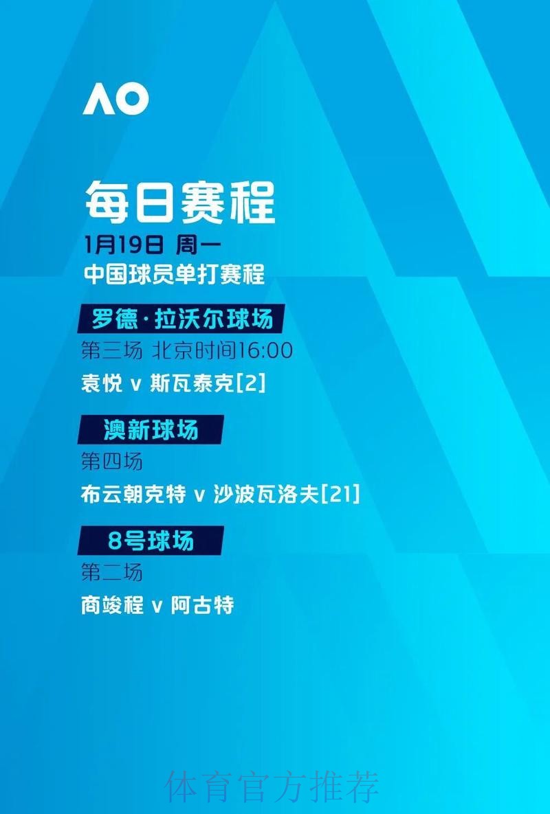 世界杯滚球免费全站攻略指南 世界杯滚球免费全站攻略指南